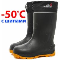 Сапоги для зимней охоты и рыбалки Nordman Quaddro -50℃ (с шипами)