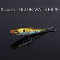 Kosadaka Glide Walker 90F