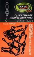 Вертлюг шарнірний з кільцем "Quick change swivel with ring"