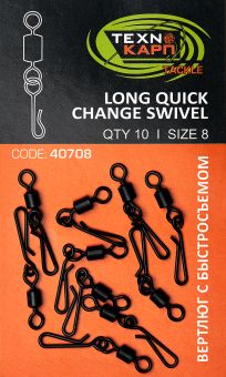 Вертлюг шарнірний "Long quick change swivel"