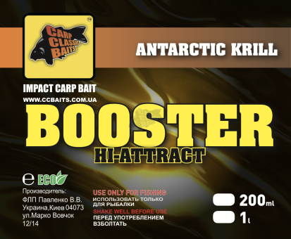 Бустер для Підгодовування - High-Attract - Antarctic Krill (Антарктичний Кріль)