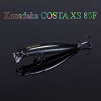 Kosadaka COSTA XS 80F