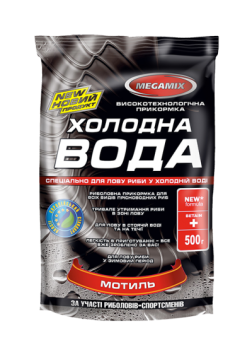 Прикормка Megamix - Холодна вода - Мотиль - 500 грам
