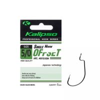 Крючок Kalipso Offset 4091 - 5/0BN - №5/0 - Чёрный никель - Офсетный - Сталь - 3 шт/уп