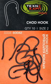 Крючок карповый Технокарп "Chod hook"