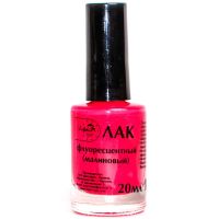 Лак рибальський флюоресцентний Dolphin - Малиновий - 20 мл