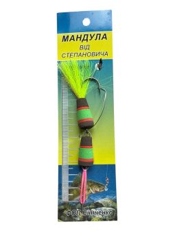 Мандула от Степаныча 2 сегмента - "Незацепляйка" -  3,54" (90 мм) - 002