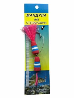 Мандула от Степаныча 2 сегмента - "Незацепляйка" -  3,54" (90 мм) - 004