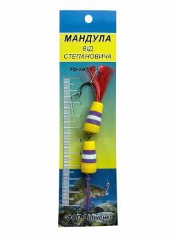 Мандула от Степаныча 2 сегмента - "Незацепляйка" -  3,54" (90 мм) - 005