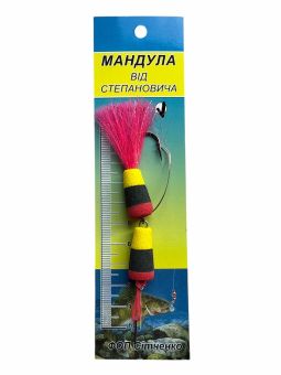 Мандула от Степаныча 2 сегмента - "Незацепляйка" -  3,54" (90 мм) - 007