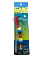 Мандула від Степановича 2 сегменти - "Незачіпляйка" - 3,54" (90 мм) - 022