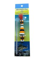 Мандула от Степаныча 3 сегмента 3,35" (85 мм) - 603