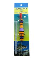 Мандула от Степаныча 3 сегмента 3,35" (85 мм) - 605