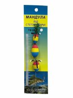 Мандула от Степаныча 3 сегмента - 3,74" (95 мм) - 204