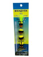Мандула от Степаныча 4 сегмента - 4,53" (115 мм) - 520
