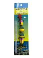 Мандула від Степанича 4 сегменти - 4,53" (115 мм) - 531