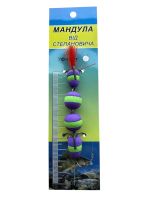 Мандула від Степанича 4 сегменти - 4,53" (115 мм) - 543