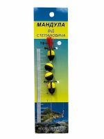 Мандула от Степаныча 4 сегмента - 2,76" (70 мм) - 305