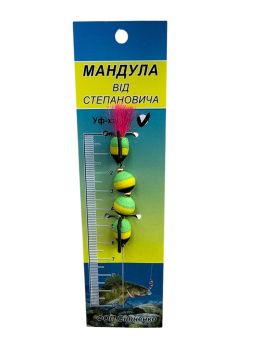 Мандула от Степаныча 4 сегмента - 2,76" (70 мм) - 307