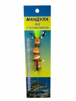 Мандула от Степаныча 4 сегмента - 2,76" (70 мм) - 309