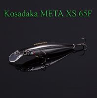 Kosadaka Meta XS 65F