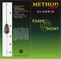 Кормушка Carpe Diem - Method Crazy Classic - Оснащенная