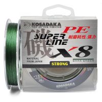 Шнур Kosadaka Pe Super Line X8 - Dark Green - 150 м