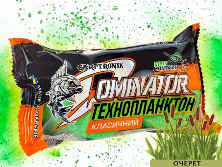 Технопланктон Dominator "Classic" - 2х90 г - ПрофМонтаж