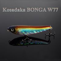 Воблер Kosadaka Bonga W77