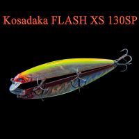 Воблер Kosadaka FLASH XS 130SP