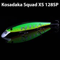 Воблер Kosadaka Squad XS 128SP