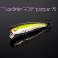 Воблер Kosadaka VOX popper 75